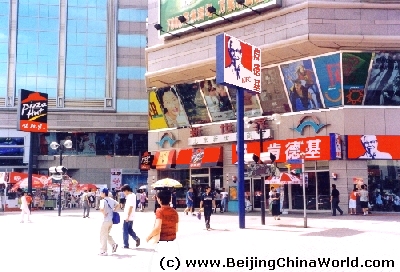 The New World shopping center at ChongWenMen, Beijing.