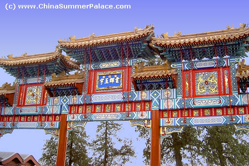 The Summer Palace, Beijing, China.