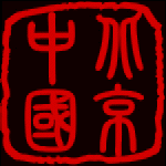 China logo.